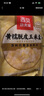 西貝莜面村【99元10件】牛肉餡餅包子紙皮燒麥黃饃饃魚魚兒童早餐雜糧 有機(jī)莜面魚魚200g（1袋） 曬單實(shí)拍圖