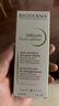 BIODERMA【達(dá)人專享】貝德瑪禮物毛修控油乳水楊酸潔面油皮溫和 30ml*2 曬單實(shí)拍圖