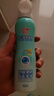 樂(lè)比（LOOBI）葉黃素護(hù)眼噴霧150ml洗眼液滋潤(rùn)緩解眼疲勞干澀視力模糊霧化潤(rùn)眼 曬單實(shí)拍圖