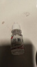 [涵沛] 羥糖甘滴眼液 8ml/支 3盒裝 曬單實(shí)拍圖