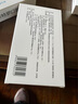 [芬達寧]鹽酸班布特羅口服溶液 10ml:10mg*6支 5盒裝 27年9月過(guò)期 曬單實(shí)拍圖