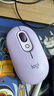 羅技（Logitech）時尚系列 POP MOUSE無線鼠標 藍牙鼠標 辦公鼠標-星暮紫 曬單實拍圖
