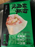 餃子+大云吞5盒裝72只白菜餃330g*2+韭菜餃330g*2+玉米鮮肉250g*1 曬單實(shí)拍圖