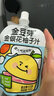 金豆芽金銀花柚子汁兒童零食飲料飲品小孩果汁便攜寶寶禮物100ml*22袋 曬單實拍圖