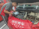 美孚（Mobil）銀美5W-40機油4L+機濾+空調(diào)濾+空氣濾+工時單次大保養(yǎng)12個月有效 曬單實拍圖