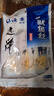 遠洋 魷魚絲 26g*10袋 魷魚條大連特產(chǎn) 即食分享裝送禮 曬單實拍圖