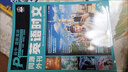 2025版進階英語同源外刊 英語時文年度甄選1 高中通用 英語 理想樹圖書 英語閱讀專項訓(xùn)練 曬單實拍圖