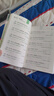 滿腹經(jīng)綸清雅詩詞正版穿越古詩詞當白話遇見古詩文 中國文學詩詞賞析類讀物1分鐘提升你的說話之道 讓你的語言充滿文化底蘊 告別詞窮尷尬學 會優(yōu)雅表達高情商社交溝通聊天術(shù) 清雅詩詞古文今譯有多美 無規(guī)格 曬單實拍圖