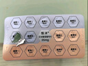【原研藥】恒沐 艾米替諾福韋片 25mg*28片 3盒裝 曬單實(shí)拍圖