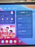 學而思二代旗艦 學習機【支持deepseek】 精準學Pro 九章大模型 中學小學 學生 學習平板 家教機 【限時低價】12.35英寸(8+256G) 曬單實拍圖