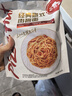 必勝客必勝優(yōu)選 經(jīng)典意式肉醬面400g*1袋 兒童早餐 方便速食 意大利面 曬單實拍圖