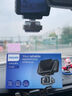 飛利浦行車(chē)記錄儀2025新款汽車(chē)載高清前后雙錄360度全景停車(chē)監控免走線(xiàn) 【4K升級觸控屏+駕駛輔助】64G內存卡 曬單實(shí)拍圖