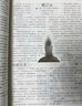 讀者合訂本夏季卷2024（總第804-809）文摘初中高中學(xué)生作文素材文學(xué)閱讀類 曬單實拍圖