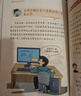 【全2冊】給孩子看的漫畫(huà)民法典+給孩子的法律啟蒙書(shū) 小學(xué)生法律啟蒙漫畫(huà)書(shū)青少年法律常識科普書(shū)籍 曬單實(shí)拍圖