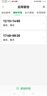 IPRO新款I(lǐng)PRO學(xué)生專用手機(jī)P200pro 小學(xué)兒童初高中青少年 助學(xué)習(xí)防沉迷 網(wǎng)課學(xué)習(xí)可微信 家長(zhǎng)可控 皓月白（5G） 8G+256G 曬單實(shí)拍圖