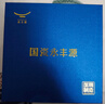 永豐源（auratic）先生瓷千里江山 陶瓷杯辦公杯會議杯帶蓋開會商務(wù)會議水杯 禮盒裝 （350ml-水墨） 曬單實(shí)拍圖