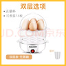 奧克斯煮蛋器蒸蛋器小型家用自動(dòng)斷電迷你早餐煮蛋神器多功能蒸煮鍋 雙層 14枚雞蛋 標配 曬單實(shí)拍圖