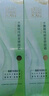 百雀羚（PECHOIN）水嫩精純明星修顏霜(BB霜)40G*2補(bǔ)水保濕提亮品質(zhì)國貨 曬單實(shí)拍圖