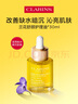 嬌韻詩蘭花舒顏護理油30ml干皮保濕滋潤細致毛孔護膚品七夕禮物送女友 曬單實拍圖