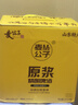 麥公子青島特產(chǎn)精釀原漿啤酒禮盒整箱黃啤白啤黑啤果啤毛尖茶啤茉莉花茶 精釀原漿黃啤 1L 6桶 禮盒裝 曬單實(shí)拍圖