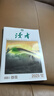 2025讀者雜志訂閱 跨年訂閱 12個月每月2本 快遞包郵 初中生高中生熱銷雜志組合好奇號商界少年陽光少年報學生作文素材文學文摘課外閱讀全年齡適讀讀者筆記本  讀者旗艦店 2025讀者雜志跨年訂閱 曬單實拍圖