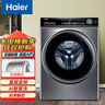 海爾（Haier）滾筒洗衣機全自動(dòng) 懶人超薄家用10公斤大容量  MATE29S相似款 以舊換新 一級能效 家電國家補貼20% 行業(yè)銷(xiāo)冠丨熱銷(xiāo)百萬(wàn)丨頑固洗沖浪洗MAX29S 曬單實(shí)拍圖