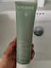 歐緹麗控油平衡啫喱凈透潔面150ML 氨基酸清爽洗面奶 生日禮物 曬單實拍圖