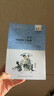 百年百部經(jīng)典書系-一百個中國孩子的夢 課外閱讀 閱讀 課外書暑假作業(yè) 一升二暑假銜接 小升初暑假銜接 曬單實拍圖