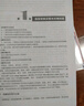 電氣控制與PLC應(yīng)用技術(shù)/21世紀(jì)高等院校電氣工程與自動(dòng)化規(guī)劃教材 曬單實(shí)拍圖