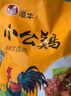 潭牛 海南文昌雞公雞切塊凈重1.6斤雞塊椰子雞110天生鮮雞肉 冷凍 曬單實拍圖