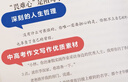 【正版自營-假一罰十】讀者考試精選+讀者文摘 勵志蝶變卷（全2冊）讀書是為了擁有更多的選擇 學習不是為了別人而是你自己 【2冊】讀者勵志蝶變篇 全新正版 曬單實拍圖