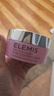艾麗美（ELEMIS）小粉罐卸妝膏20g 曬單實拍圖