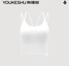有棵樹(shù)女士吊帶背心一體免穿文胸帶胸墊內(nèi)搭美背上衣打底可外穿月光白L 曬單實(shí)拍圖