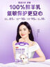 伊利金領(lǐng)冠悠滋小羊舒享羊奶粉【生羊乳】3段(1-3歲)700g 曬單實(shí)拍圖