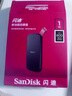 閃迪（SanDisk）1TB Type-c USB3.2移動固態(tài)硬盤（PSSD）E30高速 移動SSD 讀速800MB/s 兼容手機筆記本電腦 曬單實拍圖