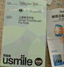 usmile笑容加兒童電動(dòng)牙刷 數(shù)字牙刷 Q20繽紛綠 適用3-15歲 學(xué)生禮物 生日禮物 兒童禮物 曬單實(shí)拍圖