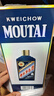 茅臺(tái)（MOUTAI）生肖紀(jì)念 丁酉雞年 醬香型白酒 53度 500ml 單瓶裝【名酒鑒真】 曬單實(shí)拍圖