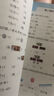 一本小學(xué)數(shù)學(xué)口算題二年級(jí)上冊(cè)RJ人教版 2025秋練透口算筆算應(yīng)用算同步教材提優(yōu)拓展拍照批改 曬單實(shí)拍圖