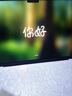 Apple/蘋果AI筆記本/2024MacBookPro14英寸M4Pro(14+20核) 24G 1T深空黑色筆記本電腦MX2J3CH/A 曬單實拍圖