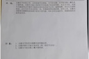 百斯銳護膝半月板損傷.積液專(zhuān)用膝蓋關(guān)護具運動(dòng)跑步專(zhuān)業(yè)女羽毛球夏薄款 粉色【3D半月板護膝】 單只 S/M（75-120斤） 曬單實(shí)拍圖