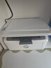 惠普（HP）30w A4黑白激光多功能一體機(jī)打印機(jī)家用辦公復(fù)印掃描 無(wú)線wifi網(wǎng)絡(luò) 學(xué)生作業(yè)打印 M30w打印復(fù)印掃描（時(shí)尚小巧） 曬單實(shí)拍圖