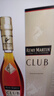 人頭馬（Remy Martin）洋酒 CLUB優(yōu)質(zhì)香檳區(qū)干邑白蘭地 500ml 曬單實拍圖