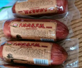 喜旺大塊肉老火腿350g*2青島老火腿即食熟食山東特產(chǎn)下酒菜火腿腸 曬單實(shí)拍圖