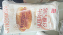 西貝莜面村牛肉餡餅800g/8片手抓餅牛肉餅學(xué)生兒童早餐快餐速食早點(diǎn)早飯生鮮 曬單實(shí)拍圖