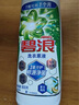 碧浪1次去黃除菌除螨留香洗衣原液800g 夏日海風(fēng) 去漬 去汗味洗衣液 曬單實拍圖
