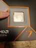 華碩【主板cpu套裝】TUF GAMING B650M-PLUS主板+AMD 銳龍7 9700X CPU  主板+CPU套裝 曬單實(shí)拍圖
