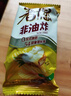 好麗友（ORION）薯愿薯片袋裝非油炸烘烤膨化食品土豆片兒童休閑零食禮包網(wǎng)紅2 【超值12包】混合口味約425g 曬單實拍圖