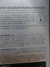 柏翠絲去黑頭鼻貼5對套裝敏感肌適用 收縮毛孔閉口清潔不撕拉T區(qū)清理 曬單實拍圖