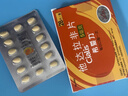 希愛力5mg28片美國原裝純進(jìn)口原研藥36小時(shí)他達(dá)拉非片速效助勃增硬延時(shí)陽痿早泄藥官方旗見艦店正品藥 5mg*28片 1盒裝 曬單實(shí)拍圖