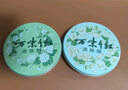 萬紫千紅潤膚脂5盒（梔子花*2+茉莉花*2+經(jīng)典鐵罐*1）國貨雪花膏伴手禮物 曬單實拍圖
